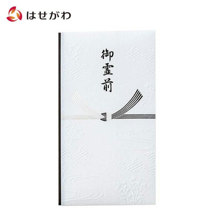 創世の嚆矢　4枚 月山塗 三鈷剣 当世甲冑 等身大 - サムライストア SAMURAI STORE