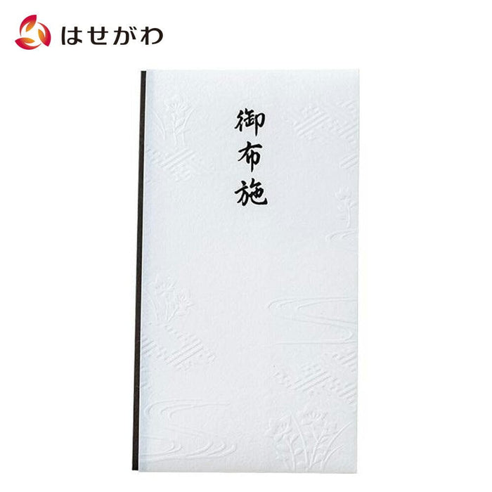 高級紫檀の銘々皿五枚　箱無し　説明書きあり Amazon.co.jp: 銘々皿 杉（無地）5枚組 MM07 : ホーム＆キッチン