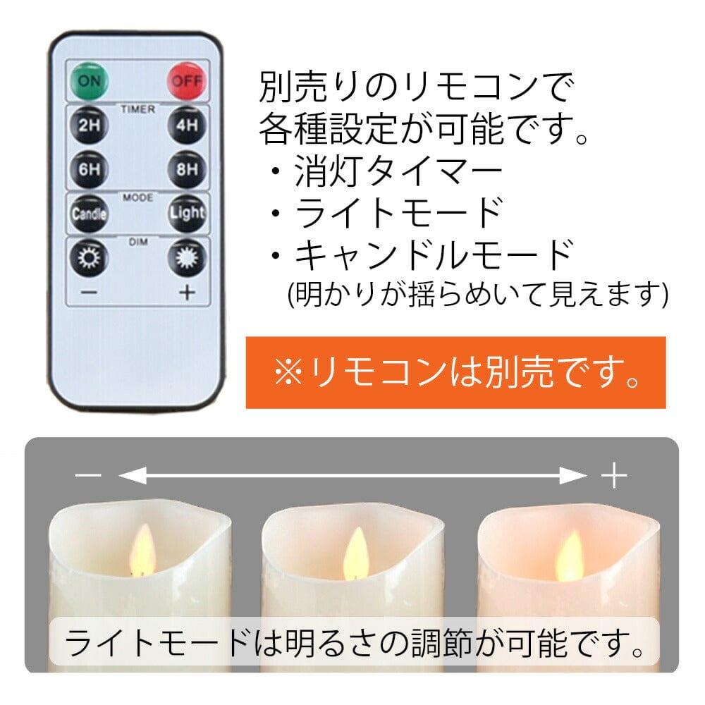LEDキャンドル ひととなり 蓮 | お仏壇のはせがわ公式通販