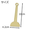 お手入れ用品 灰ならし 特徴 2