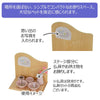 ペット供養 単品背板ステージ 木 特徴 2