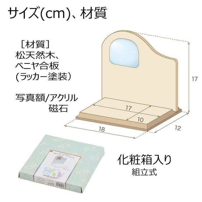 ペット供養 単品背板ステージ 木 特徴 3