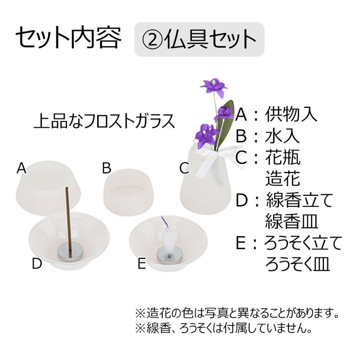 ペット供養 ステージ仏具セット 白 特徴 3