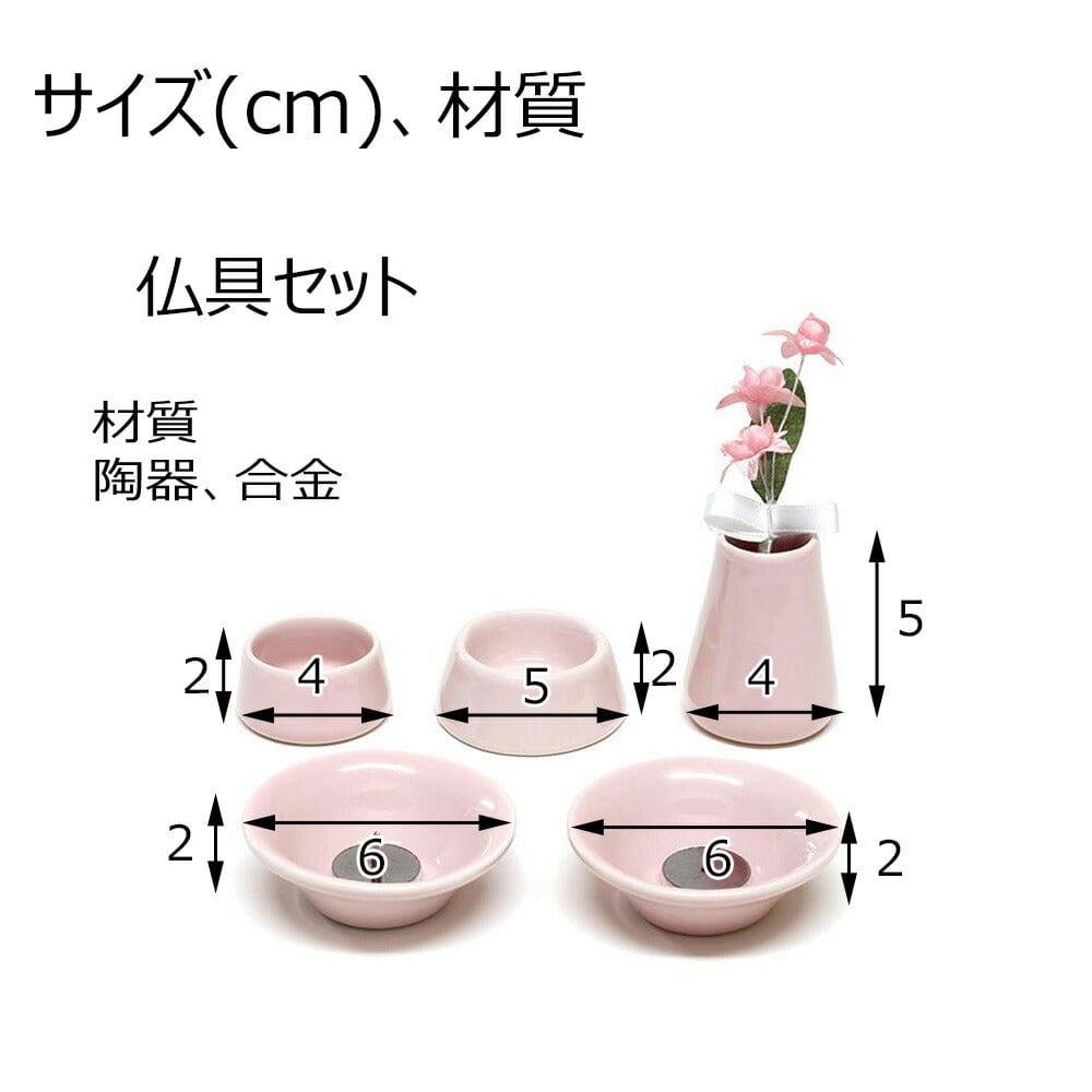ステージ仏具セット 木 | お仏壇のはせがわ公式通販