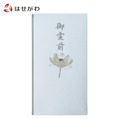 切り絵不祝儀袋 御霊前 蓮