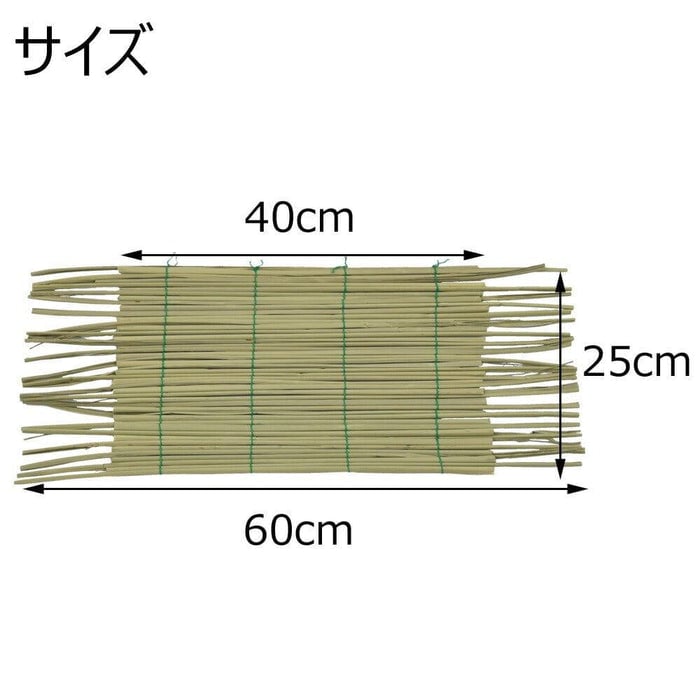 お盆用品 まこも耳付 小 C-4 特徴2