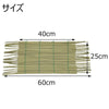 お盆用品 まこも耳付 小 C-4 特徴2