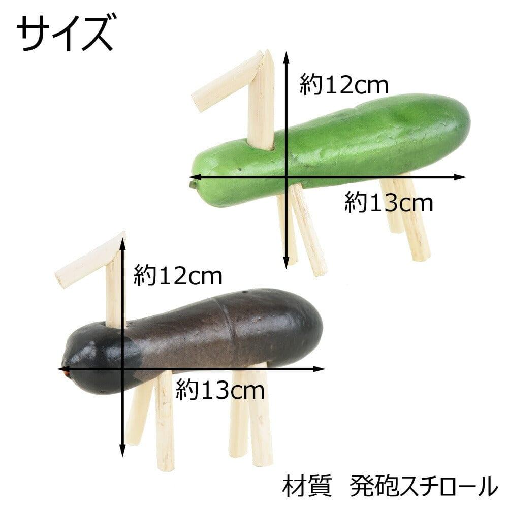 e3091 茄子形 煎茶盆 巾43.7cm 茄子 ナス 盆 煎茶道具 茶道具 e3091 茄子形 煎茶盆 巾43.7cm 茄子 ナス 盆 煎茶道具 茶道具