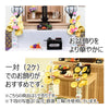 お盆用品 盆花 赤蓮 三輪