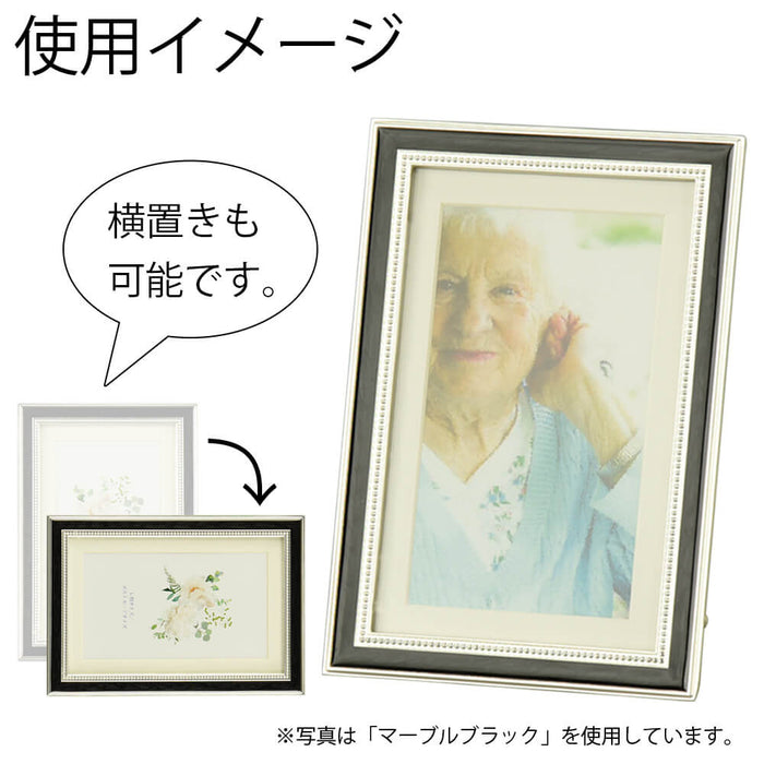 手元供養・骨壷 写真立 マーブルブラック L判 特徴 4