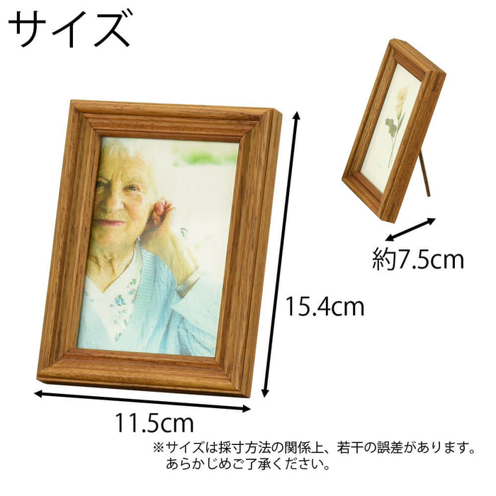 手元供養・骨壷 写真立 ウッド チーク L判 特徴 2
