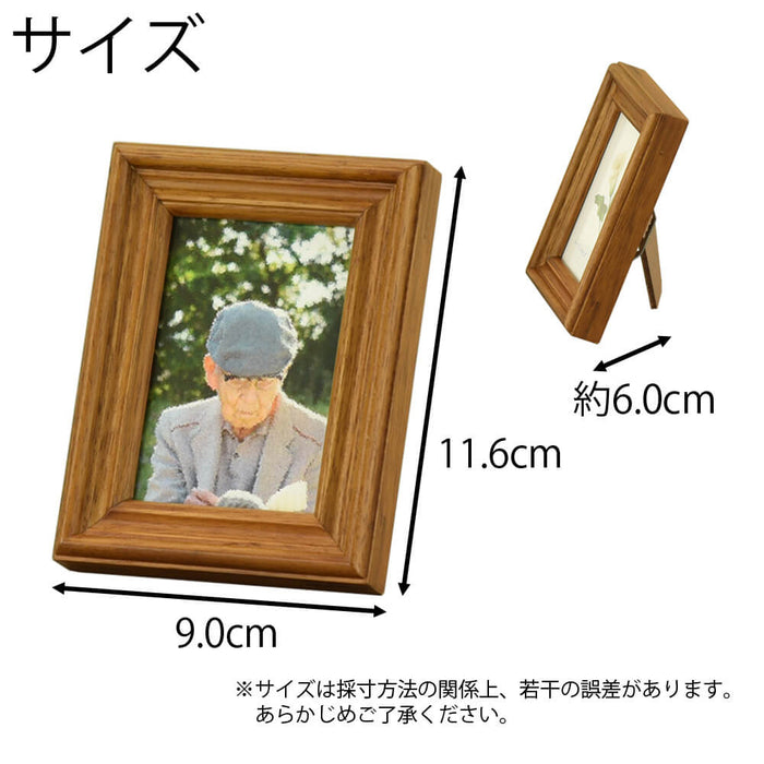 手元供養・骨壷 写真立 ウッド チーク ハーフL判 特徴 2