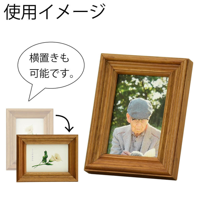 手元供養・骨壷 写真立 ウッド チーク ハーフL判 特徴 4