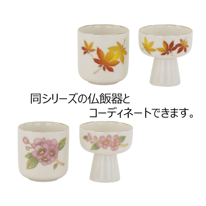 仏具 湯呑 桜 もみじ 市の倉 1.8寸 特徴 5