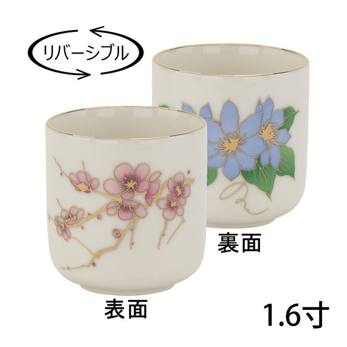 仏具 仏器膳 バウム 黒檀 6.0寸 湯呑セット 4 特徴 6