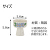 仏器膳 バウム ライト 6.0寸 湯呑セット 4