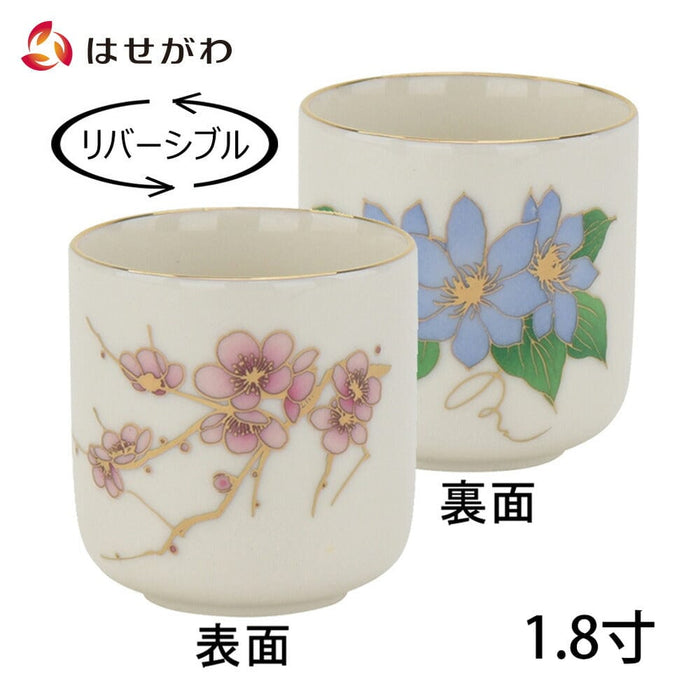仏具 湯呑 鉄線 梅 市の倉 1.8寸 特徴 1
