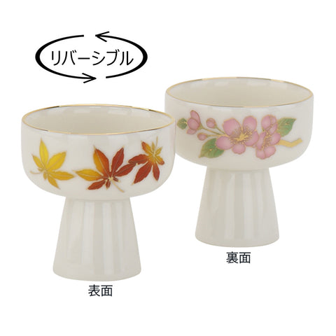 仏器膳 バウム ライト 6.0寸 湯呑セット 3