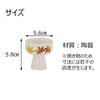 仏器膳 バウム 花梨 5.0寸 湯呑セット 3