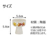 仏器膳 バウム ライト 6.0寸 湯呑セット 3