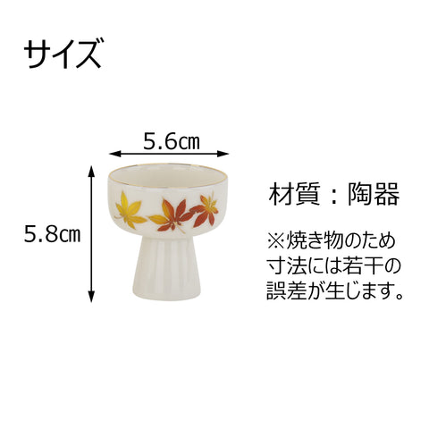 仏器膳 バウム 黒檀 5.0寸 湯呑セット 3