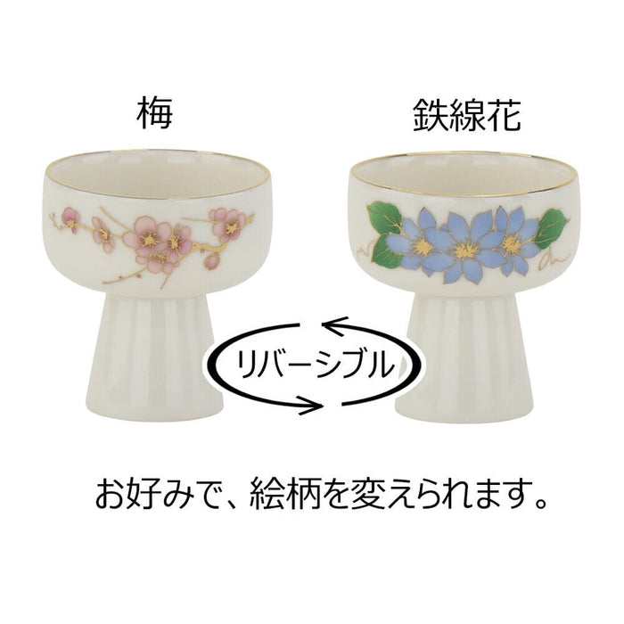 仏具 仏飯器 鉄線 梅 市の倉 1.8寸 特徴 3