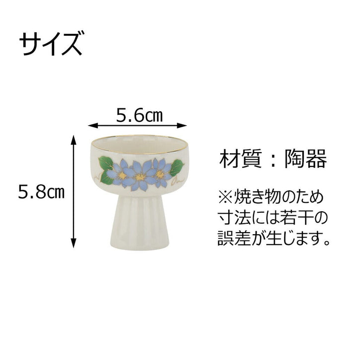 仏飯器 鉄線 梅 市の倉 1.8寸 | お仏壇のはせがわ公式通販 仏飯器 鉄線 梅 市の倉 1.8寸 | お仏壇のはせがわ公式通販