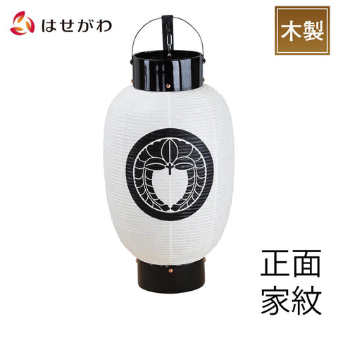 弓張 中長 家紋・家名・桐箱入