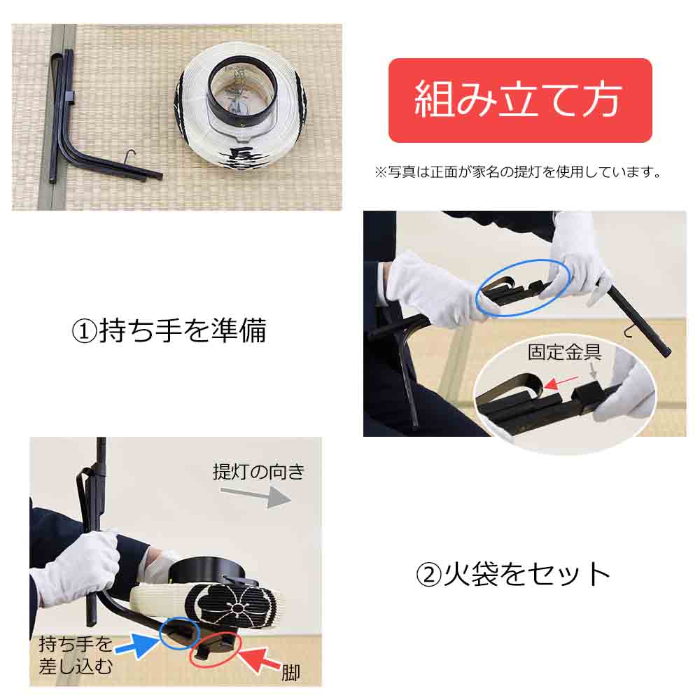 弓張 九子 家紋・家名・桐箱入 | お仏壇のはせがわ公式通販