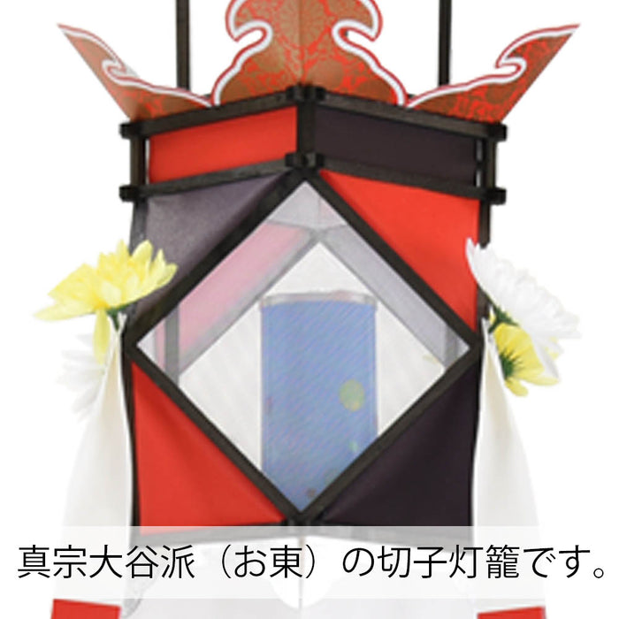 盆提灯 回転切子 真宗大谷派用 特徴 3