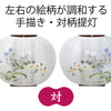 盆提灯 姫行灯 胡蝶蘭に桔梗 対 特徴 5