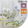 盆提灯 姫行灯 胡蝶蘭に桔梗 対 特徴 6
