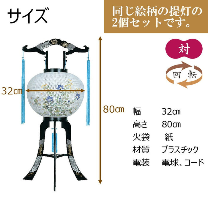 盆提灯 回転 こもれび 菊桔梗 2個セット 特徴 3