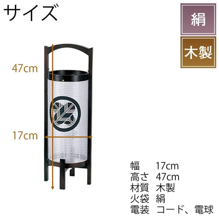 新型 みやび11号 無地