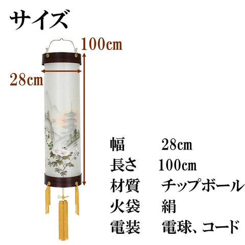 住吉 ９番 特撰 芙蓉に五重塔 ５７５２ 特徴3