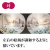 盆提灯 行灯 １１号 二重 芙蓉山水対 特徴 5