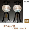 盆提灯 行灯 １１号 二重 芙蓉山水対 特徴 7