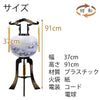 回転 12号 花巻 芙蓉ボカシ