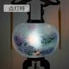 回転 12号 花巻 芙蓉ボカシ