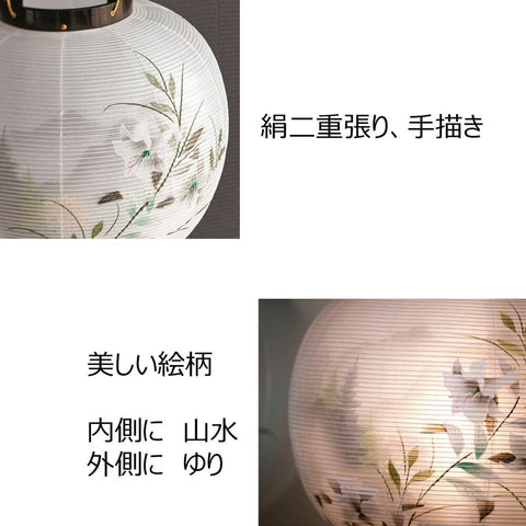 行灯 １１号 ワイン ゆり山水 １２４４ 特徴4