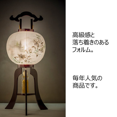 行灯 １１号 ワイン ゆり山水 １２４４ 特徴5
