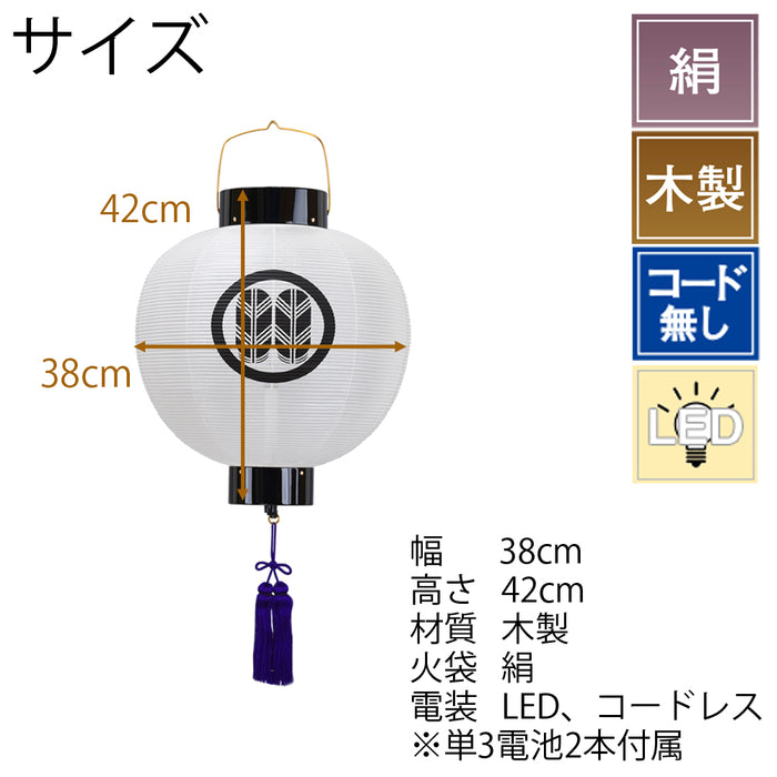 盆提灯 門提灯 尺三丸 電池灯付 特徴 2
