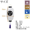 盆提灯 門提灯 尺四長 電池灯付 特徴 2