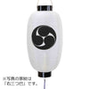 盆提灯 門提灯 尺四長 電池灯付 特徴 3