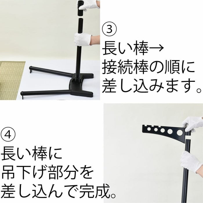 御所 新極上黒蒔絵 392 プラスチック スタンド 特徴 8