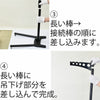 提灯スタンド PC 6805 特徴5