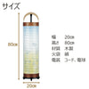 盆提灯 新型 立花６号 桔梗ボカシ 回転 特徴 3