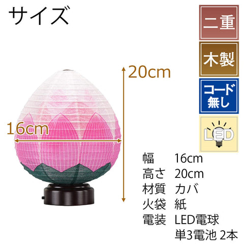 新型 結花 LED 蓮花