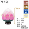 新型 結花 LED 蓮花