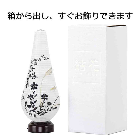 新型 結花 3号 LED 桔梗に萩
